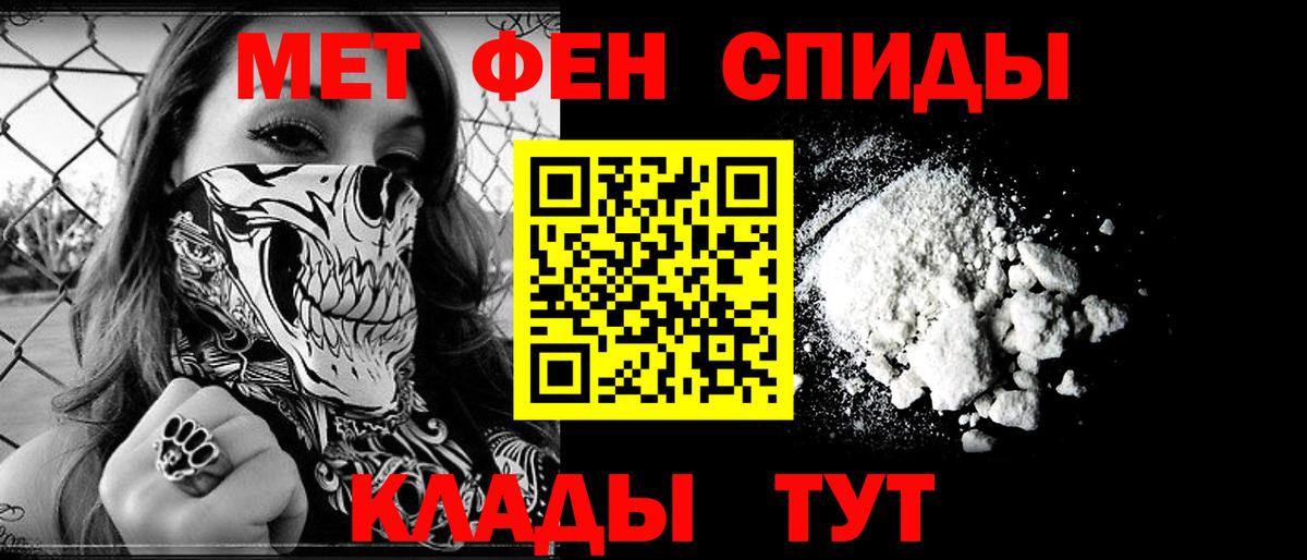 Амфетамин Розовый  АМФ  АМФЕТАМИН  Вход с VPN  Похвистнево 