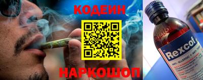 соль курить ск Тулун
