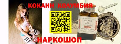 соль курить ск Тулун