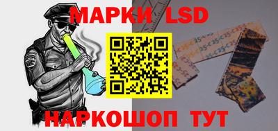 соль курить ск Тулун