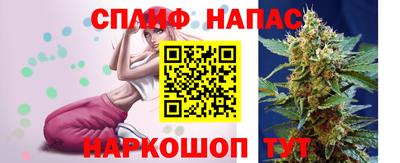 соль курить ск Тулун