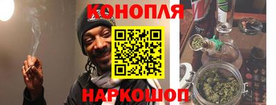 соль курить ск Тулун