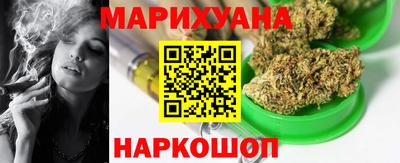 соль курить ск Тулун