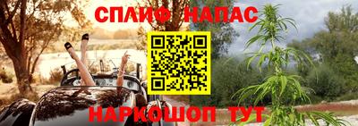 соль курить ск Тулун