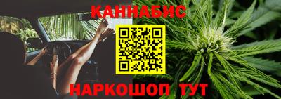соль курить ск Тулун