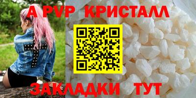 соль курить ск Тулун