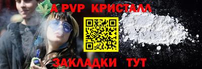 соль курить ск Тулун