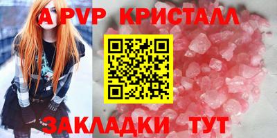 соль курить ск Тулун