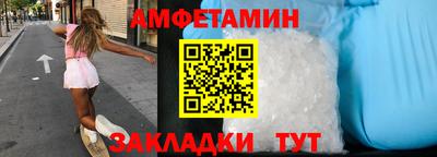 соль курить ск Тулун