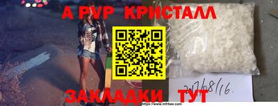 соль курить ск Тулун