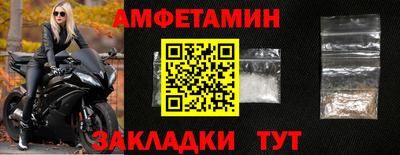 соль курить ск Тулун