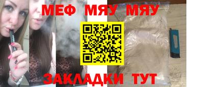 крисы Тула