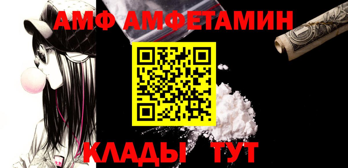 Первитин Methamphetamine Похвистнево