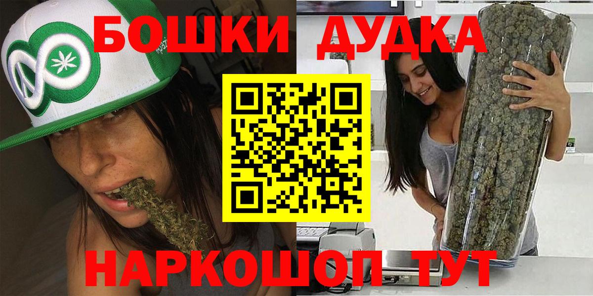 Конопля Ganja  Вход с VPN  Канабис марихуана  МАРИХУАНА MAZAR  Похвистнево 